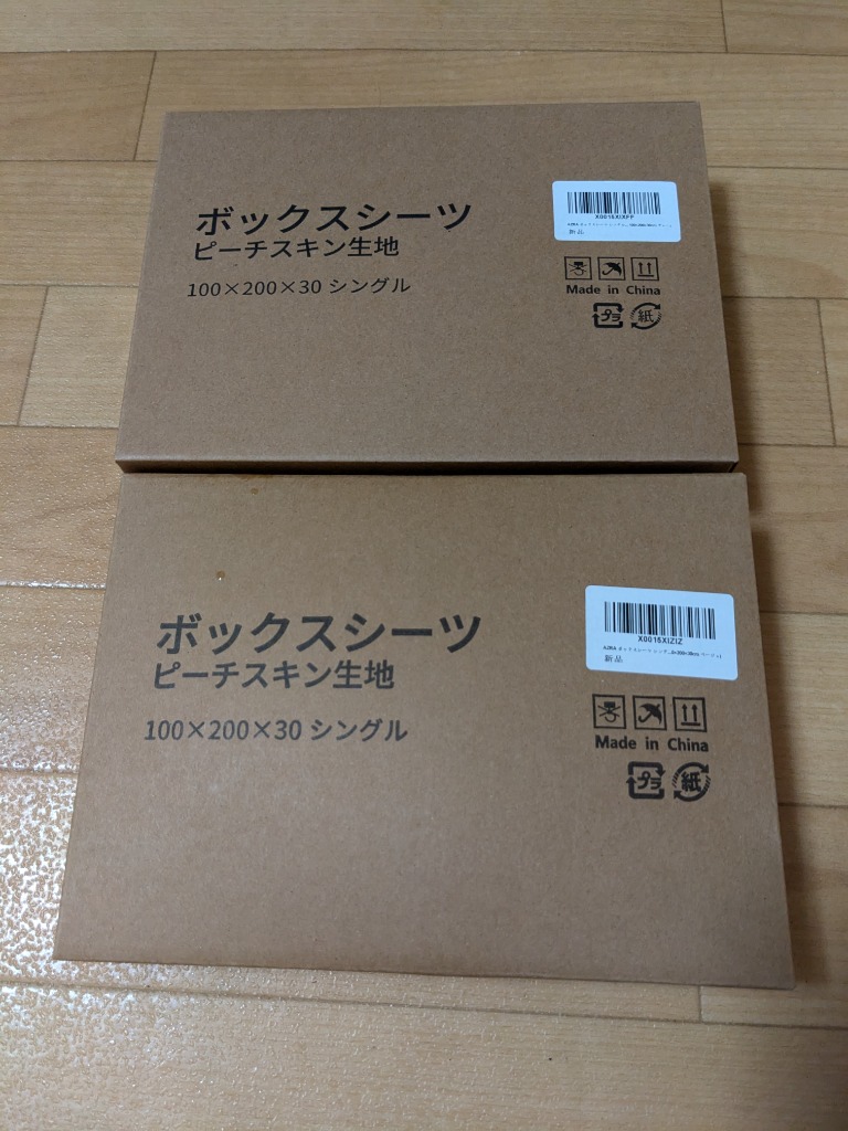 レビュー画像