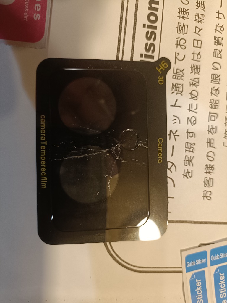 レビュー画像