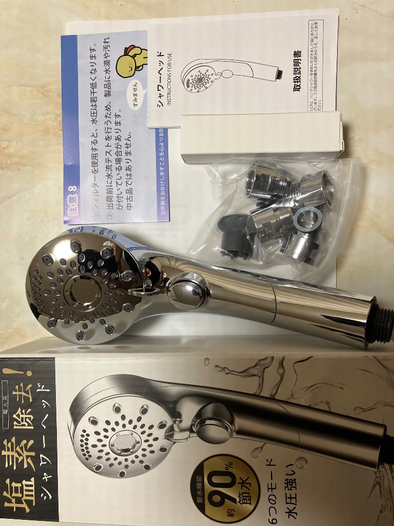 レビュー画像