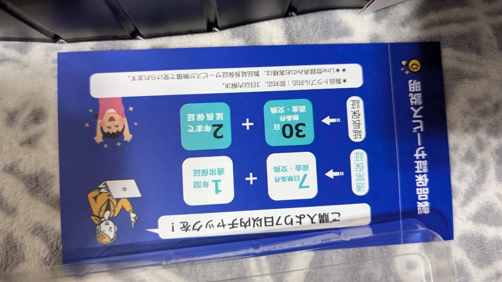 全体のレビュー画像 | 12-1
