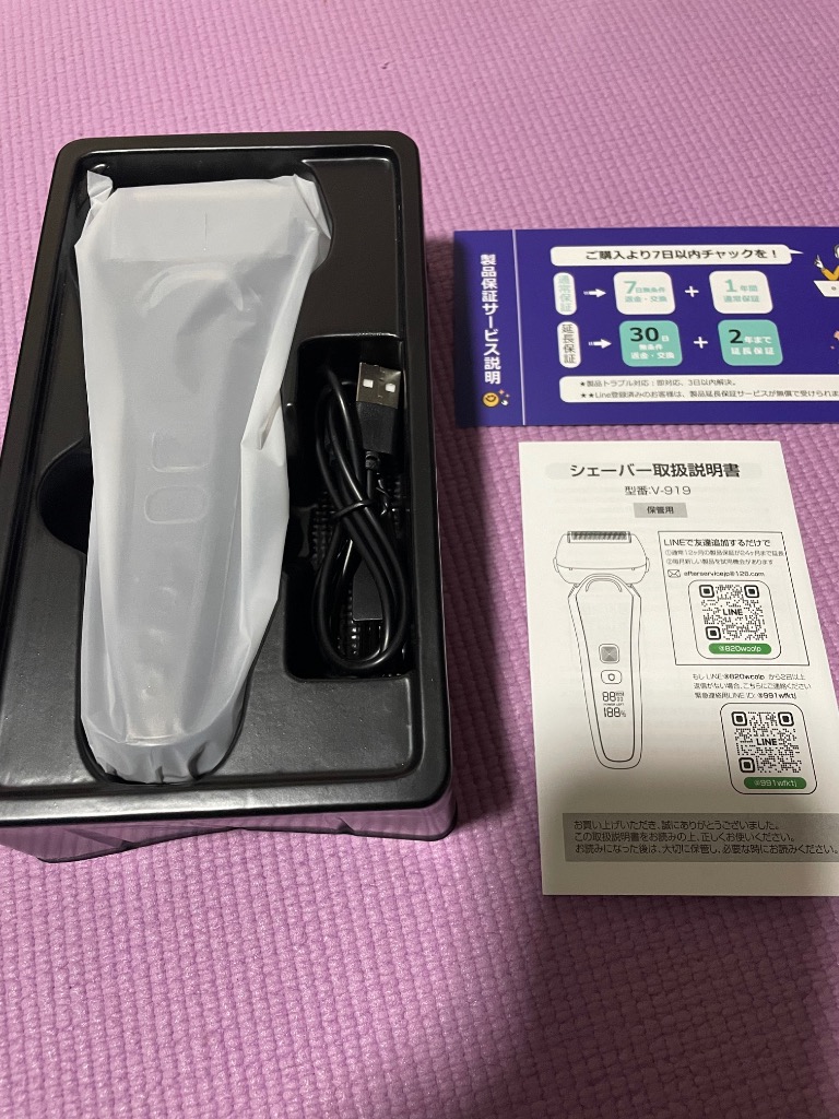 レビュー画像