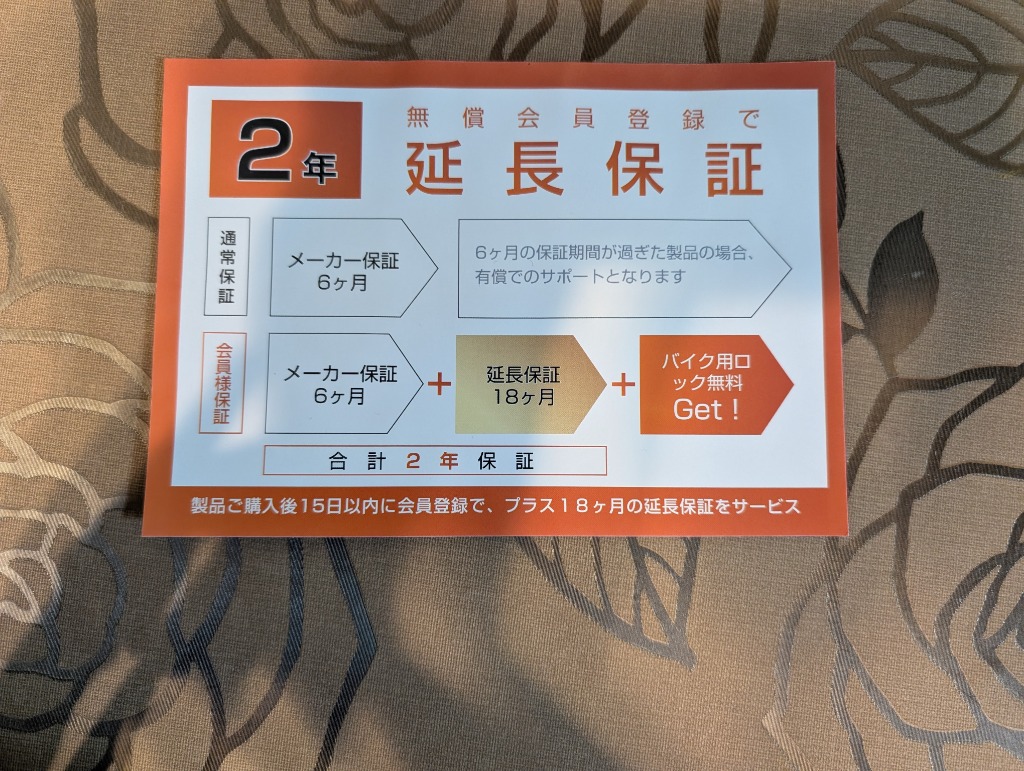 全体のレビュー画像 | 8-1