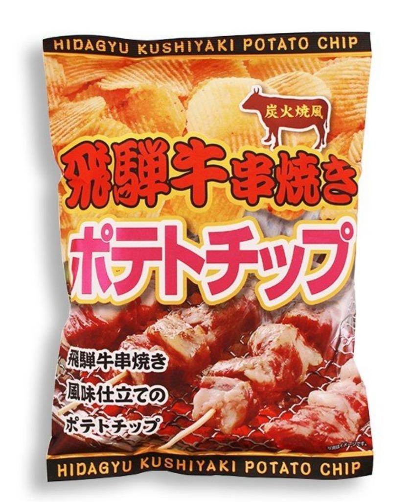 炭火焼風 飛騨牛串焼きポテトチップ ポテトチップス ビーフ 100g