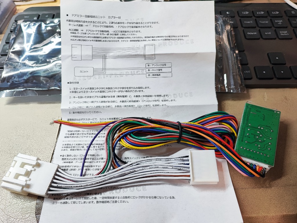 AZ) マツダ CX-5 KE2FW系 サイド ドアミラー 自動開閉/格納