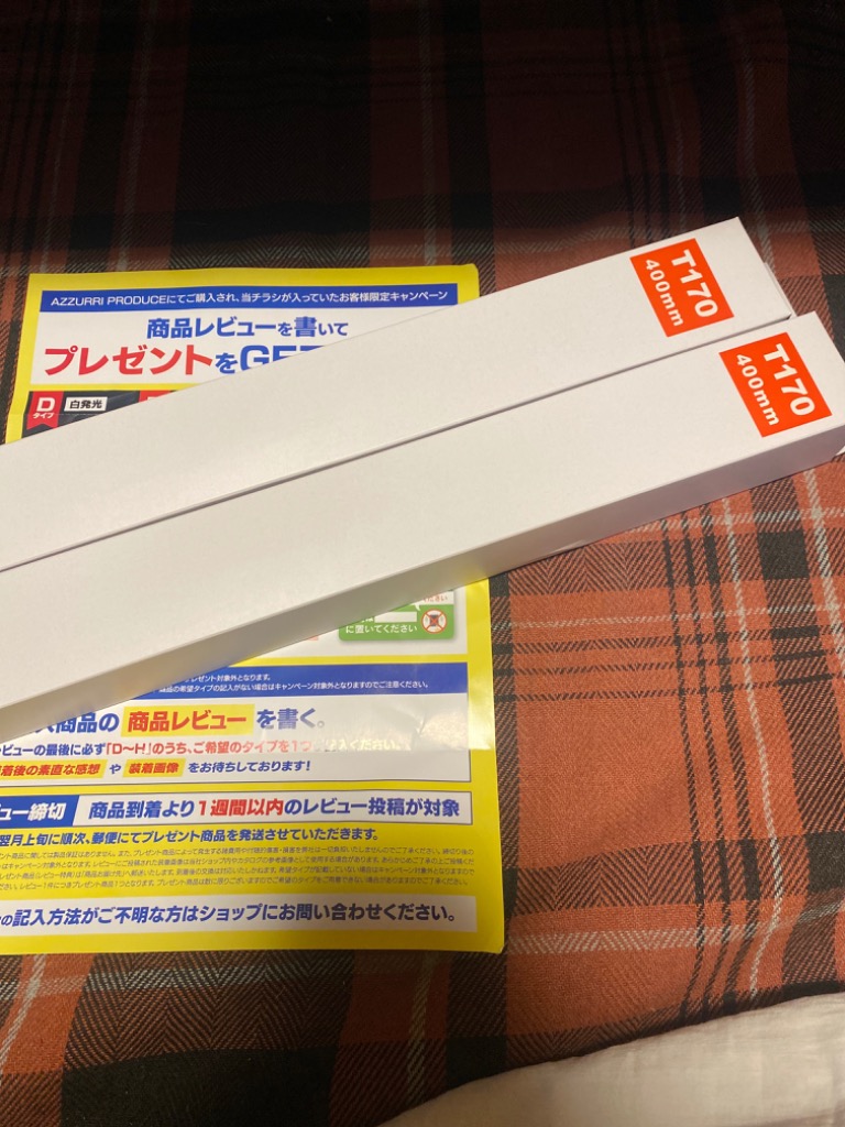 レビュー画像
