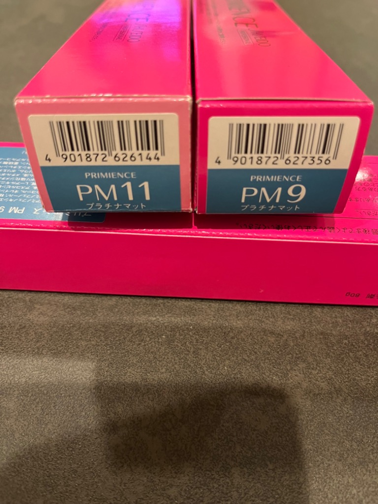 PRIMIENCE 資生堂 プリミエンス マルチライン 第1剤 80g【宅急便