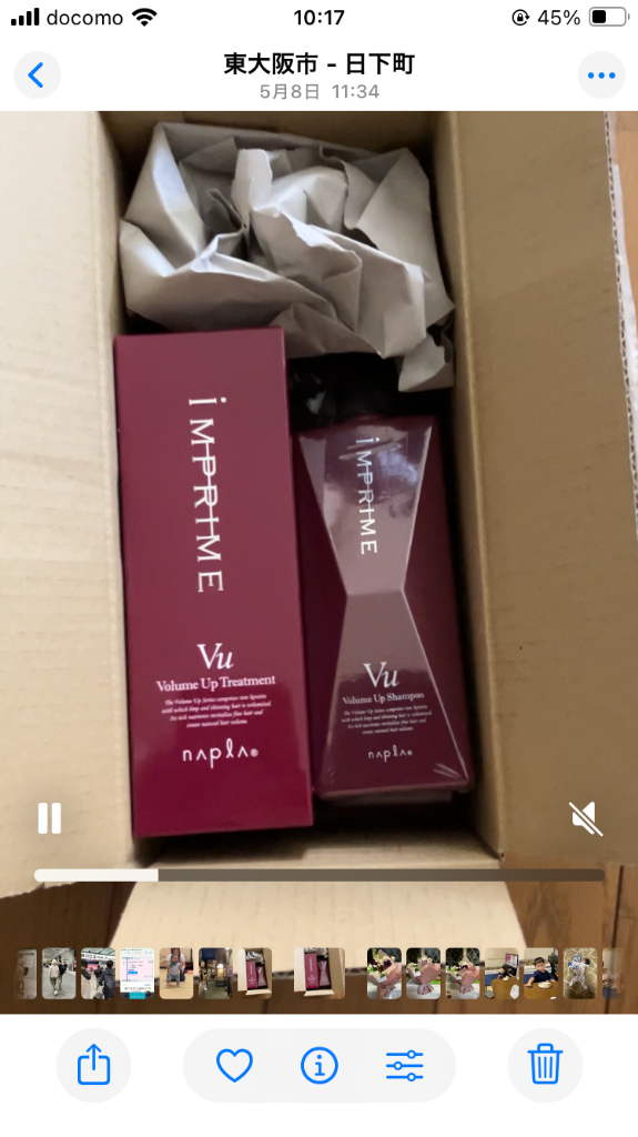 ナプラ　インプライム　ボリュームアップ トリートメント　6本セット売り imprime-vu-info1.jpg