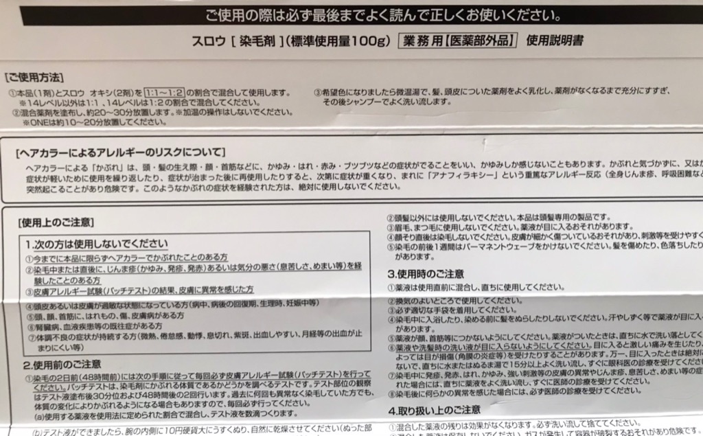 全体のレビュー画像 | 1-0