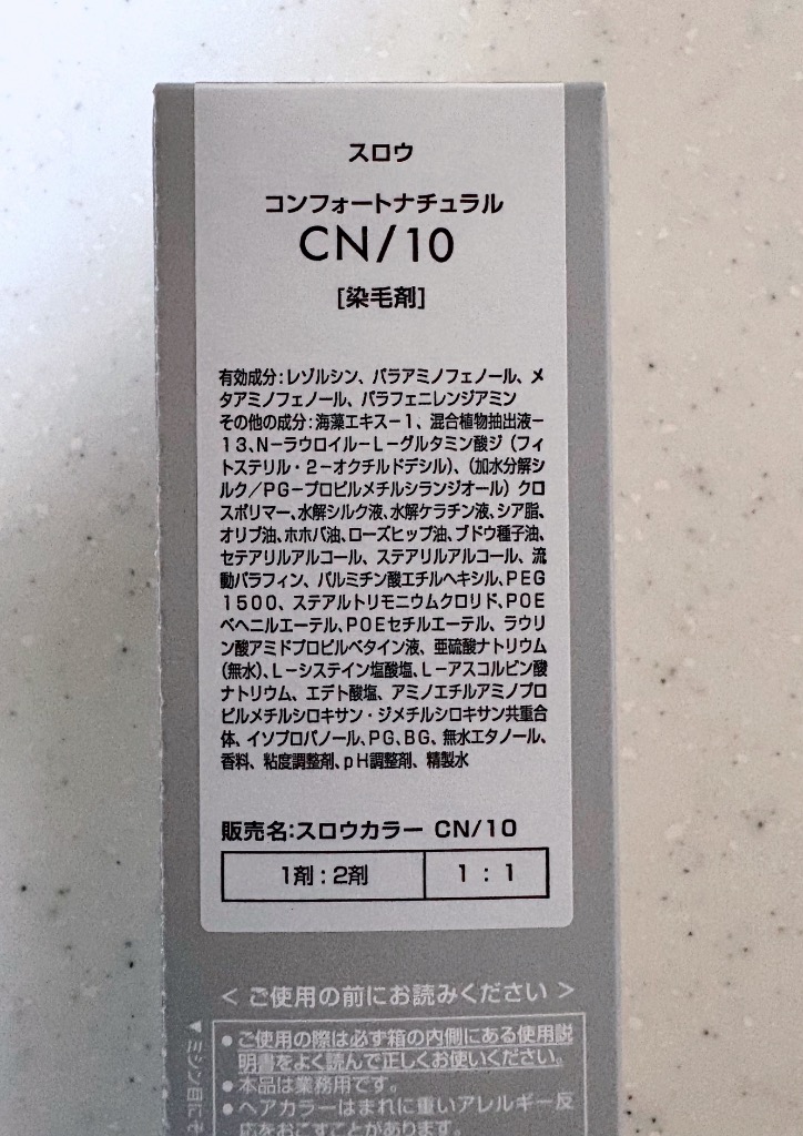 全体のレビュー画像 | 0-1