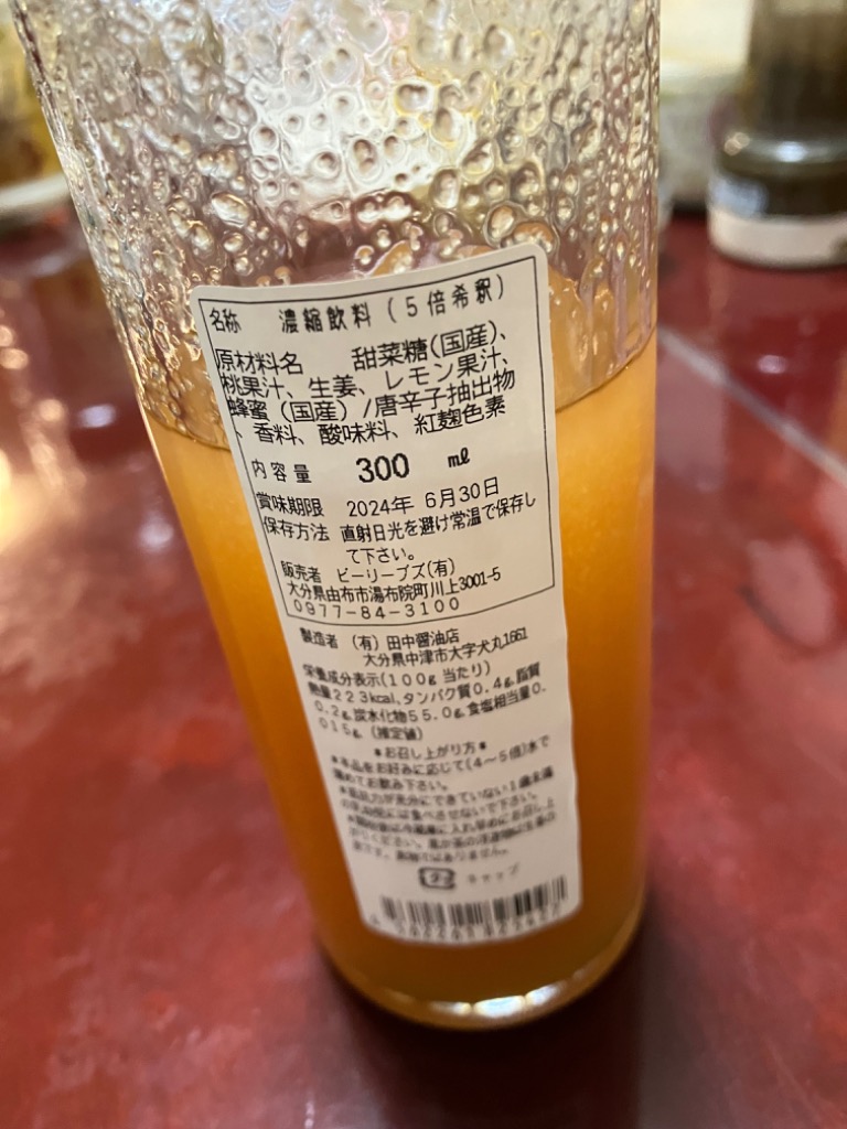 1件目のレビュー画像 | 0