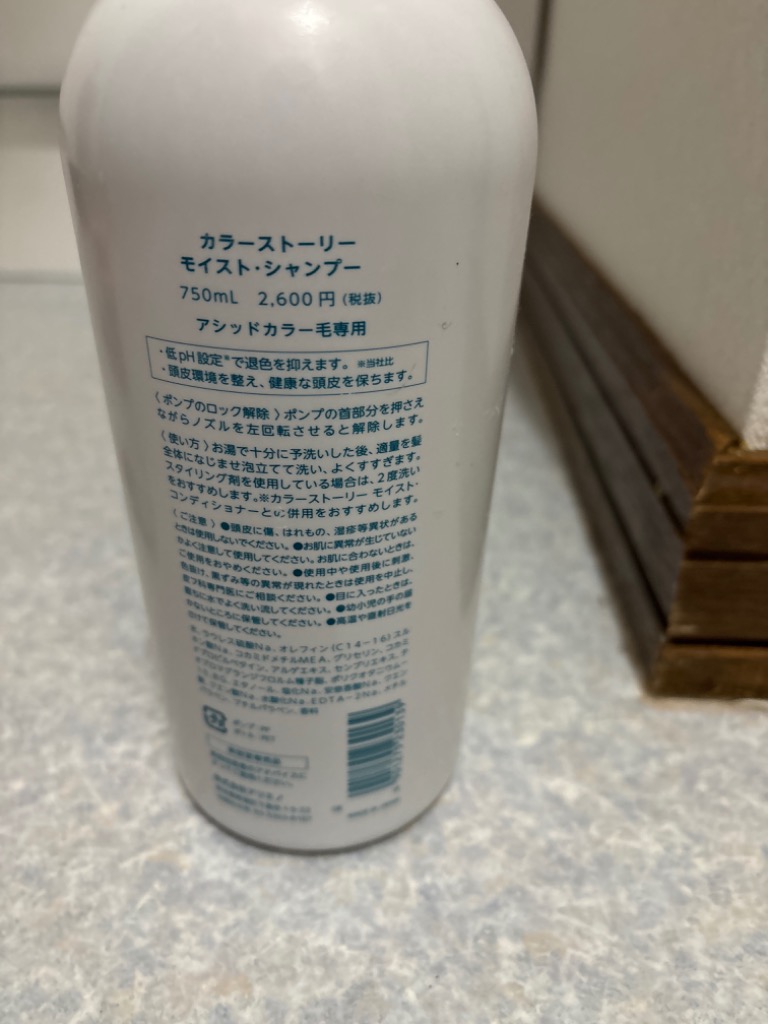 レビュー画像
