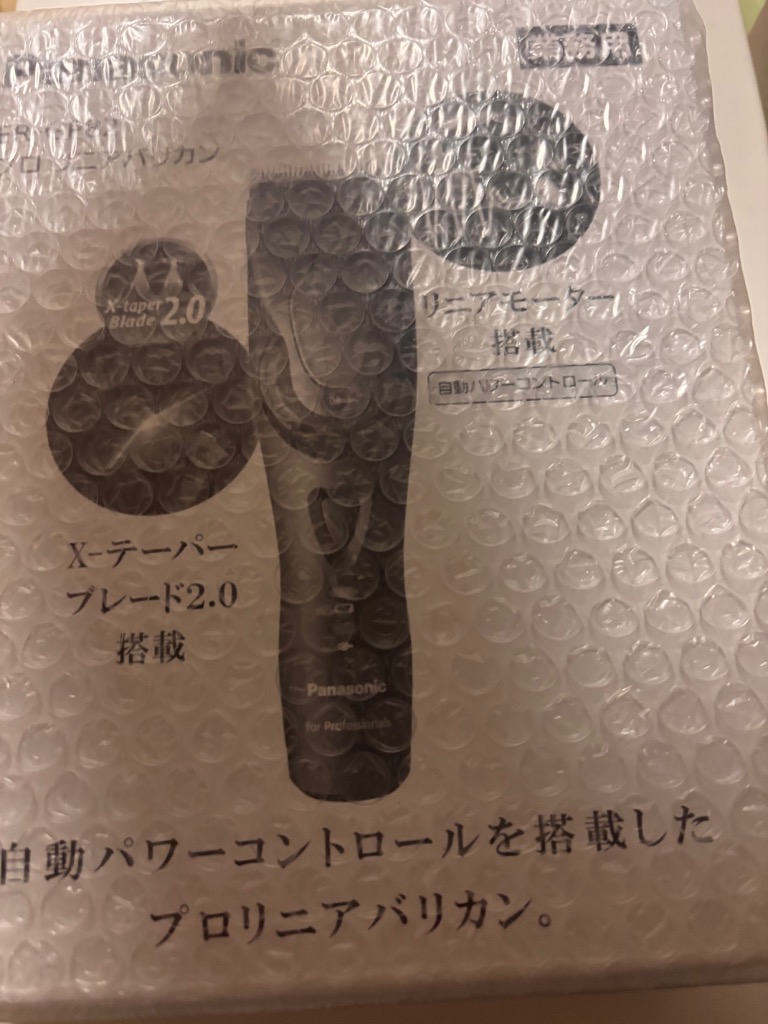 Panasonic（パナソニック） リニアプロバリカン ER-GP82-K