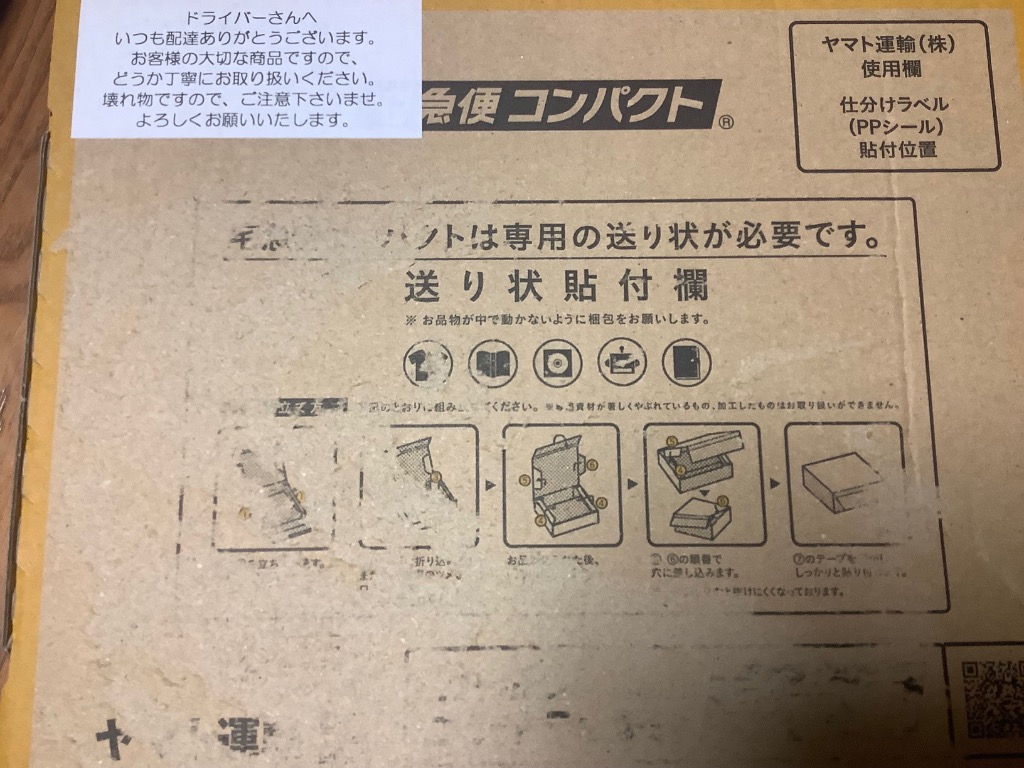 メッセージカード【単品販売不可】 : 誕生日プレゼント専門店 Ciao