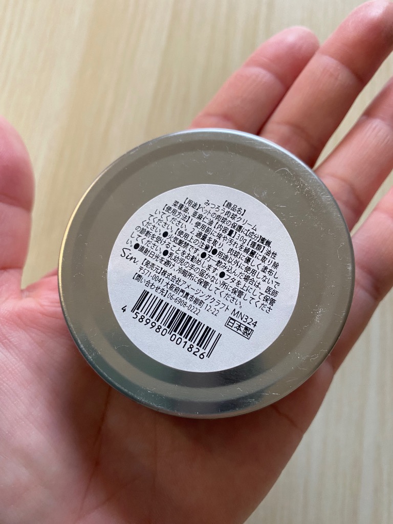 全体のレビュー画像 | 3-1