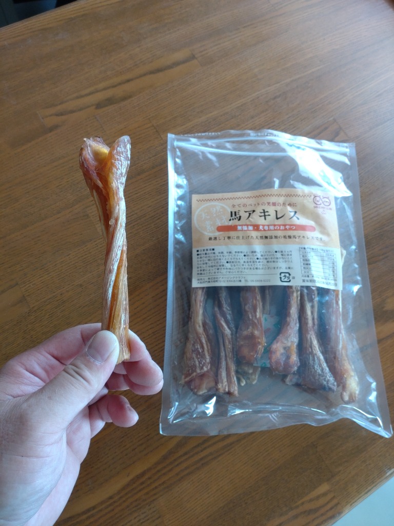 国産 馬アキレス 200g 極太 完全無添加 犬 おやつ 歯磨き用にも