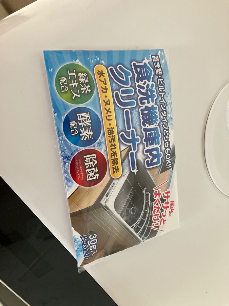 1件目のレビュー画像 | 0