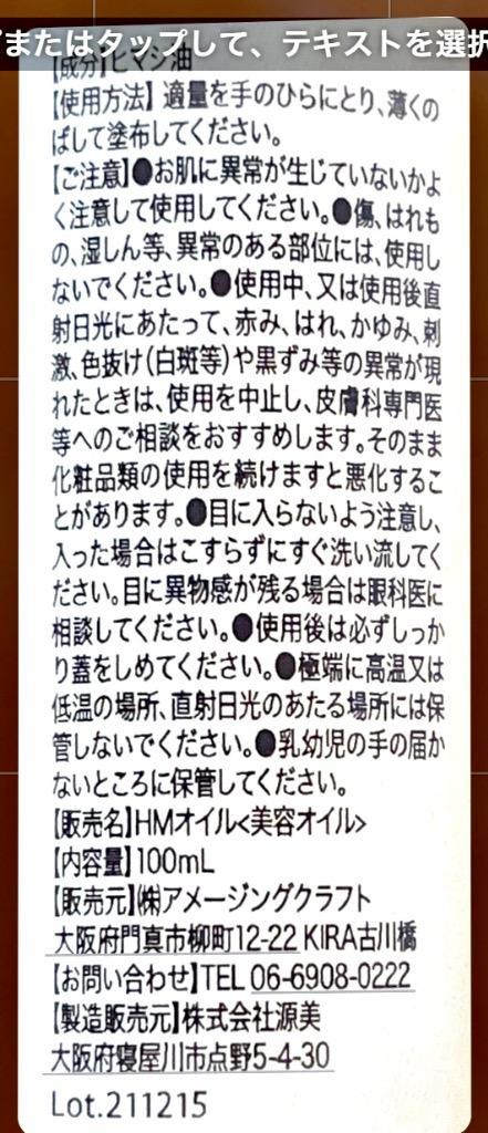 レビュー画像