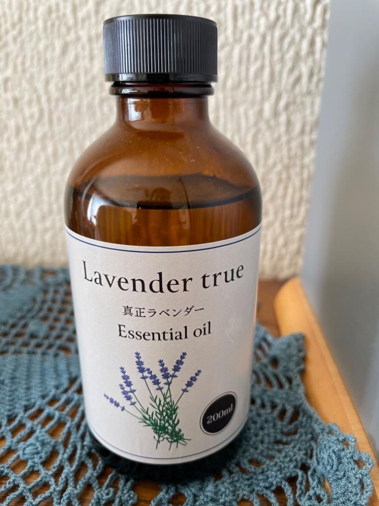 訳ありセール ラベンダー フランス産 真正ラベンダー 精油 Lavender France 100ml アロマオイル アロマ エッセンシャルオイル  fucoa.cl