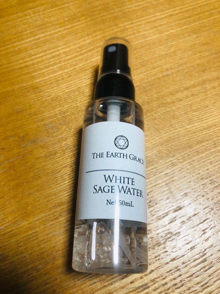 ホワイトセージ 浄化用 スプレー 50ml×2 クリスタル 入り