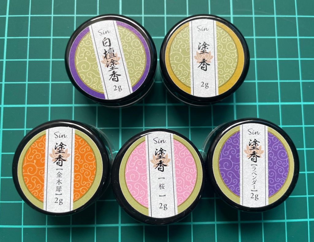 檀香観音(白檀) Amazon.co.jp: 高級 由緒正しき高貴な檀香【除障香 観音貢檀香