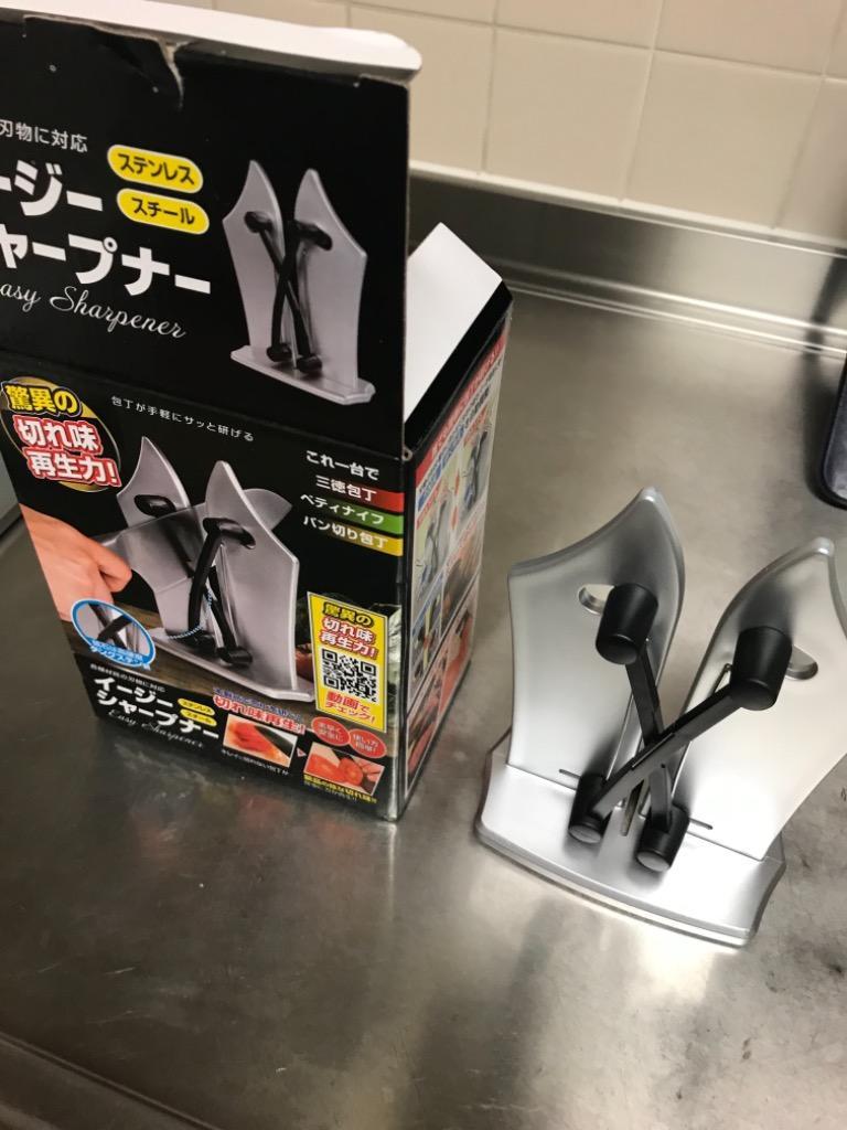 包丁研ぎ器 シャープナー 高硬度タングステン製 イージーシャープナー