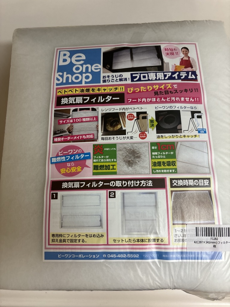 全体のレビュー画像 | 0-0