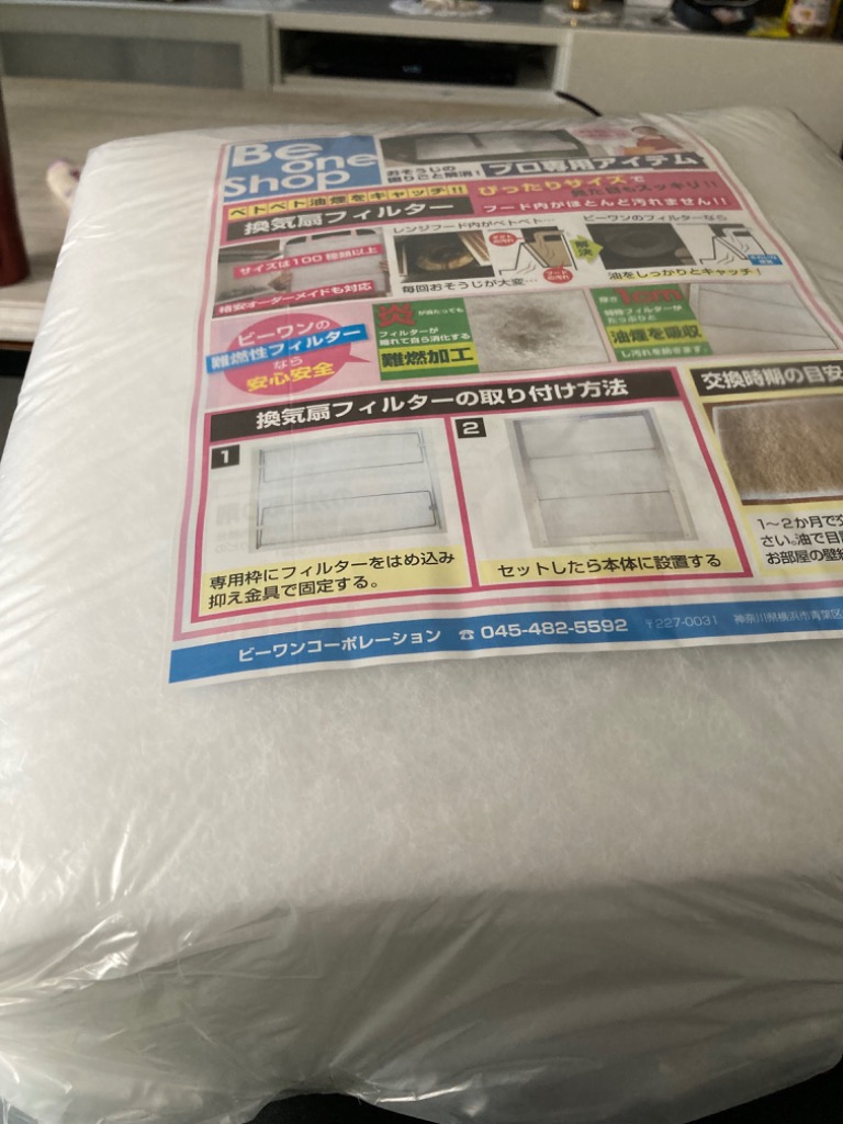 全体のレビュー画像 | 2-0