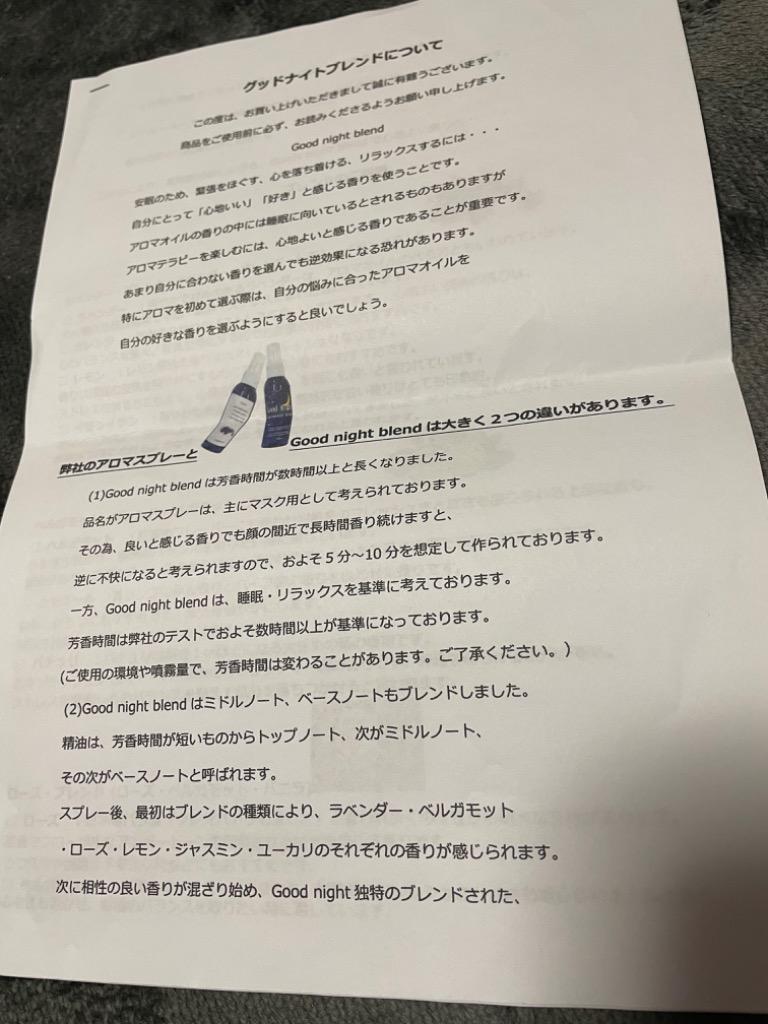 レビュー画像