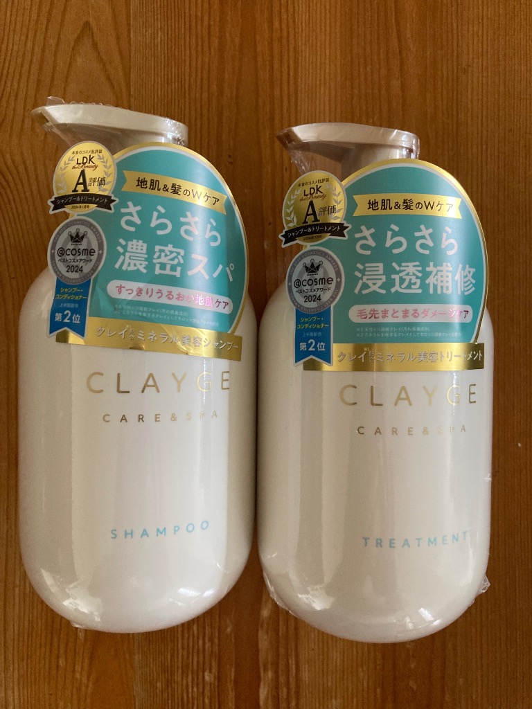 CLAYGE クレージュ シャンプー トリートメント セット 各500ml CLAYGE クレージュ シャンプー トリートメント セット 各500ml