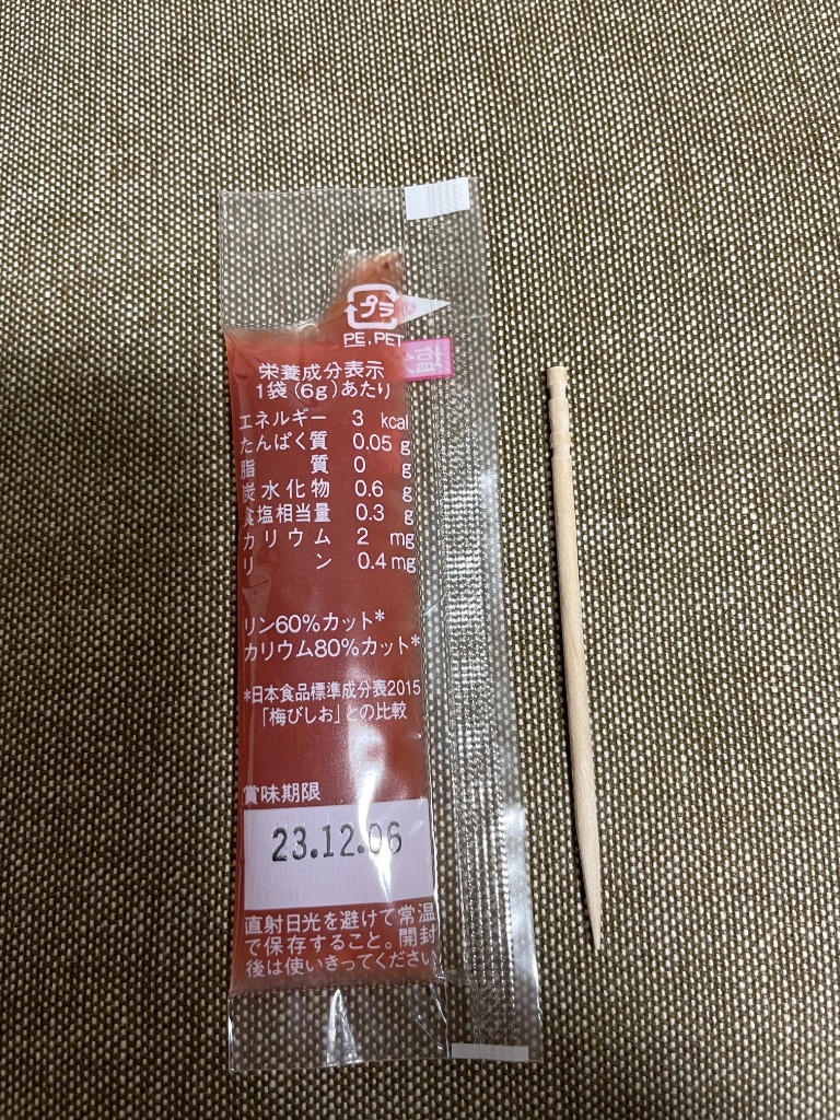 レビュー画像