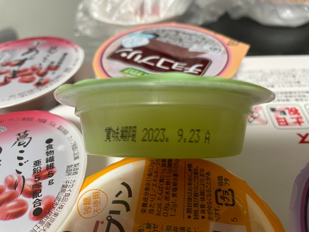 レビュー画像