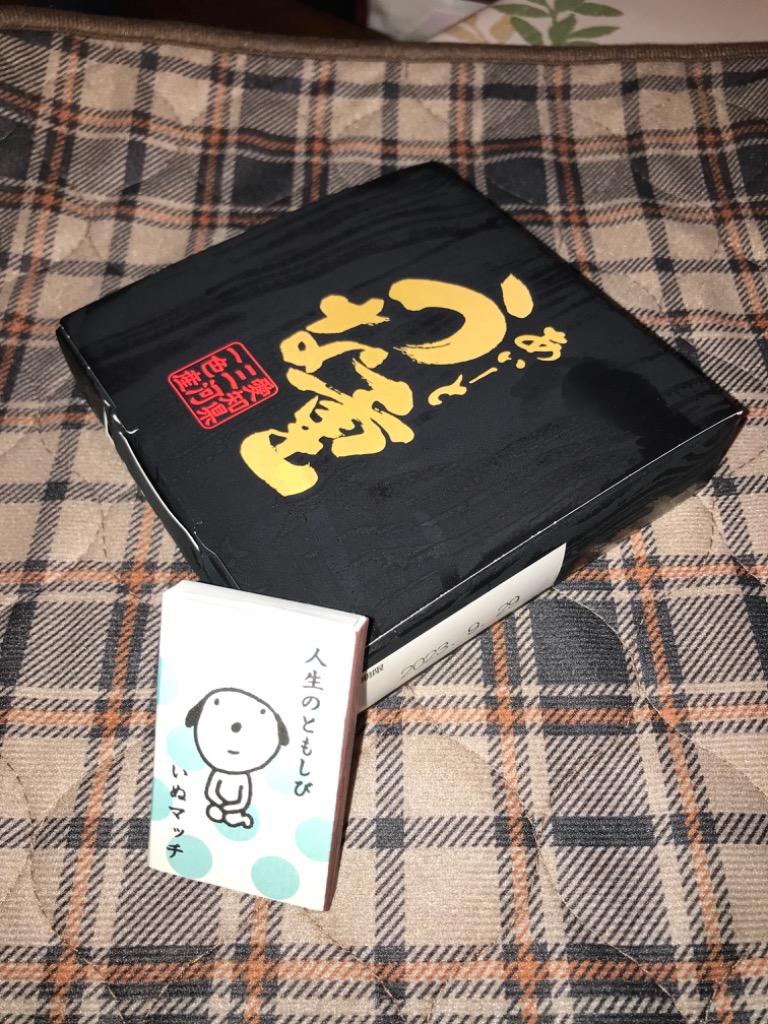 あいーと うなぎも入った介護食セット 18食とかまなくてよいシリーズ9