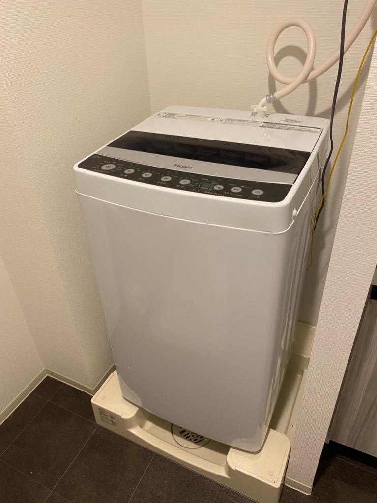 新生活 一人暮らし 家電セット 冷蔵庫 洗濯機2点セット ハイアール 2 