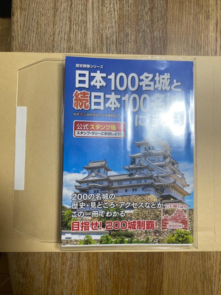 ピュアクリアカバー A5サイズ 厚手 AZP-8 コンサイス 透明ブックカバー :545279:ブックカバー・文具専門店 Bタウン - 通販 -  Yahoo!ショッピング