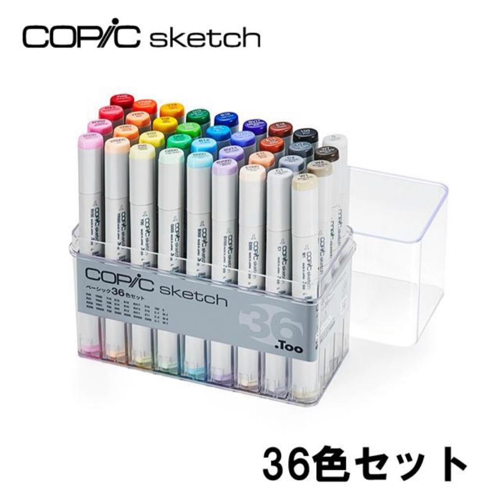 値下げします！コピックCopic 72 colors Aセット+インク-