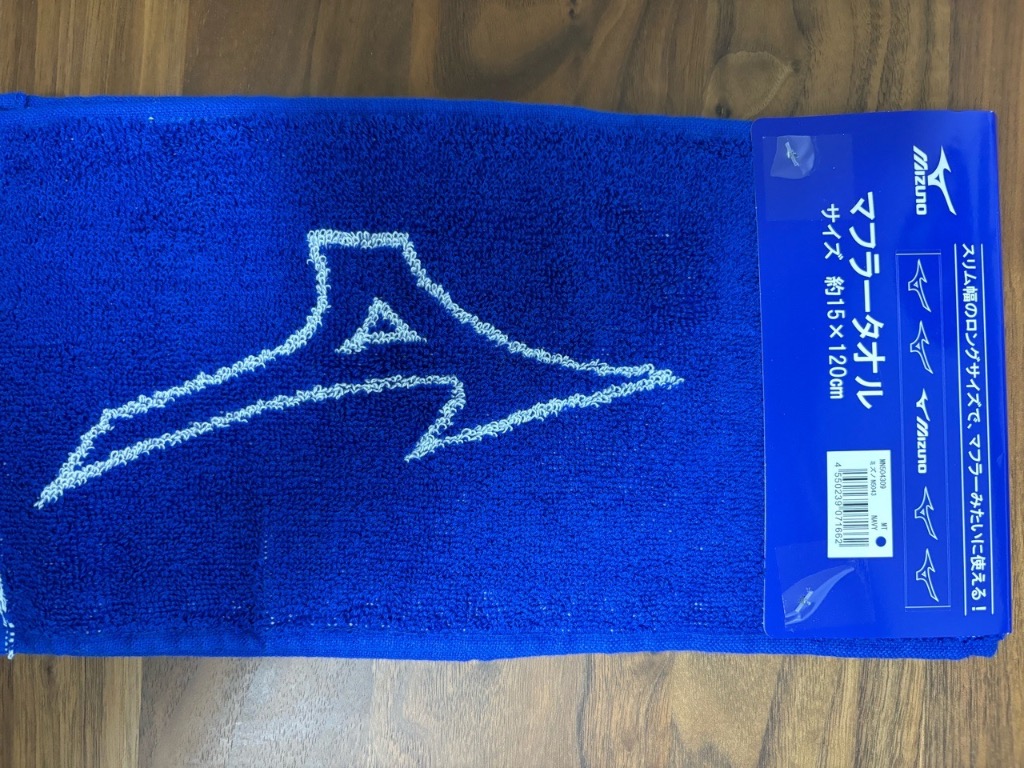 ミズノ マフラータオル MIZUNO 15×120cm スポーツブランド 林