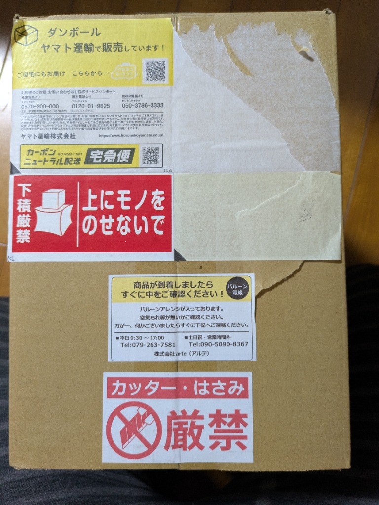 レビュー画像