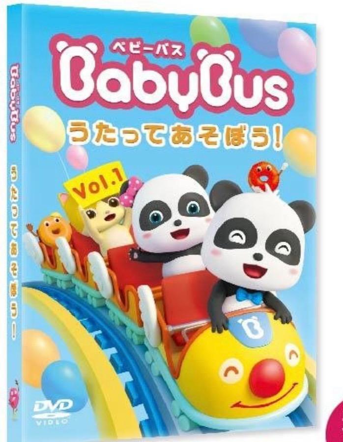 BabyBus DVD vol.5 ゴーゴーモンスターカー！ベビーバス ベイビーバス DVD 知育 子供向け くるま好き : bb0060 :  ベビーバス公式ストア - 通販 - Yahoo!ショッピング