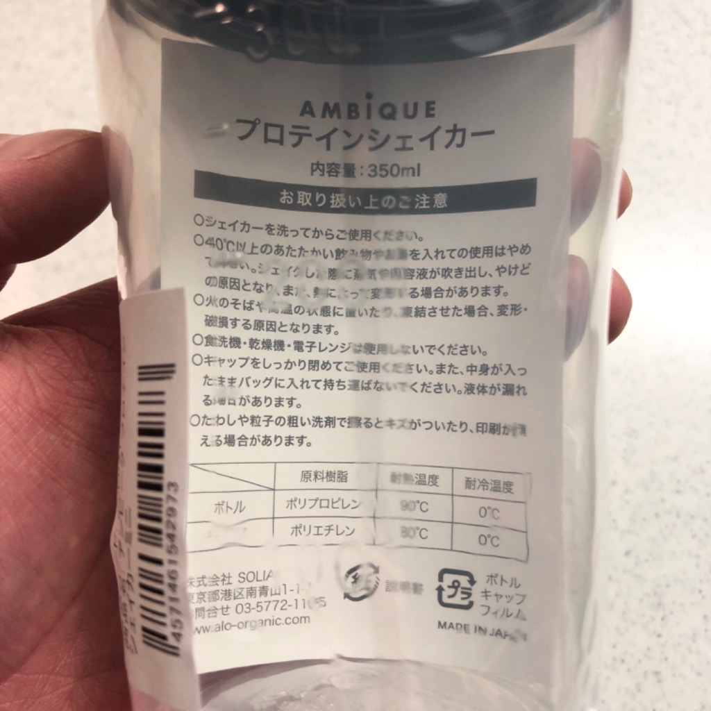 レビュー画像