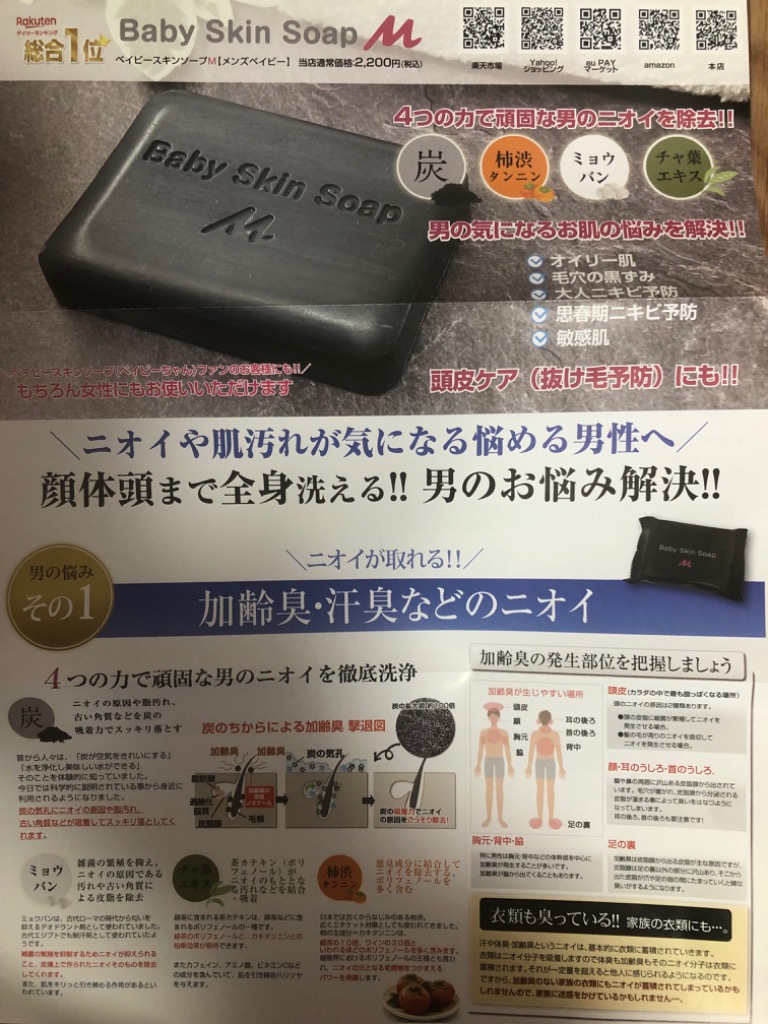 全体のレビュー画像 | 11-0