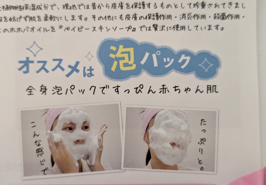 全体のレビュー画像 | 12-1