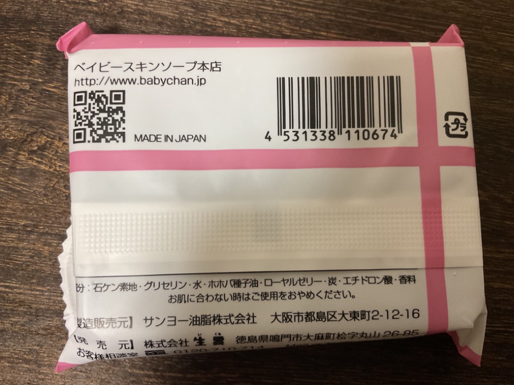 全体のレビュー画像 | 7-1