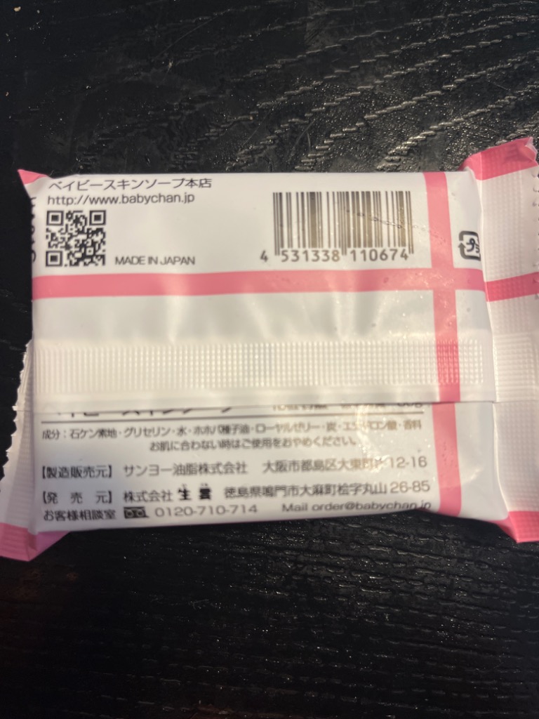 レビュー画像