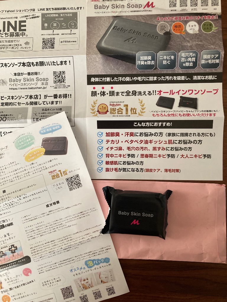 全体のレビュー画像 | 2-0