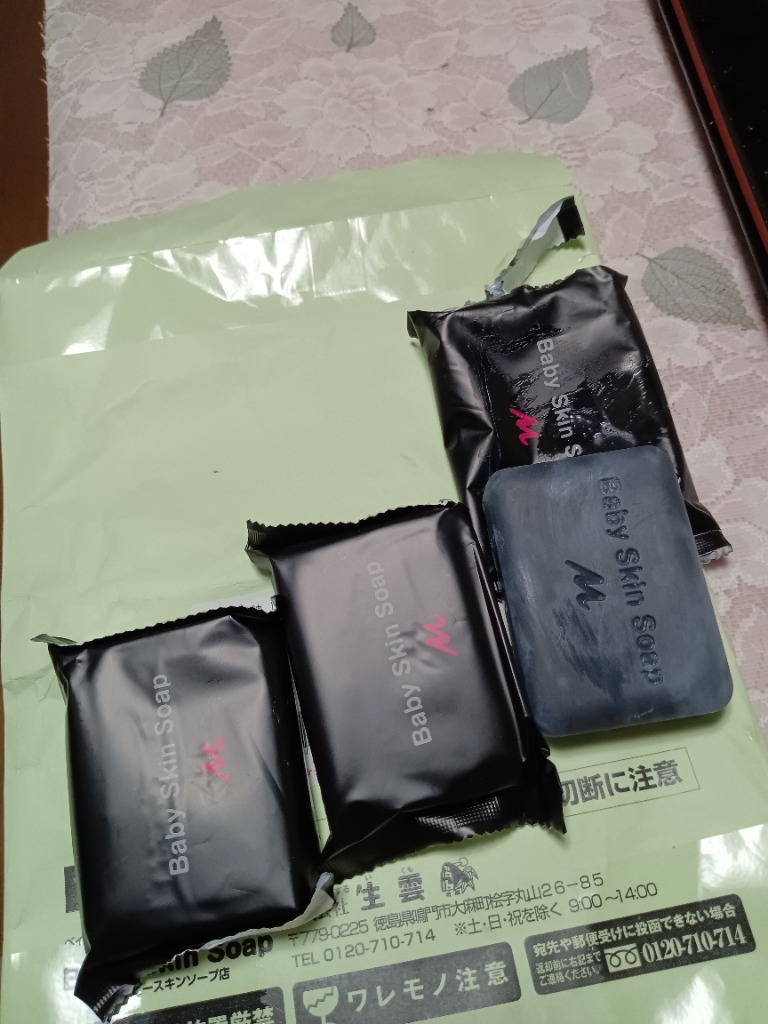 レビュー画像