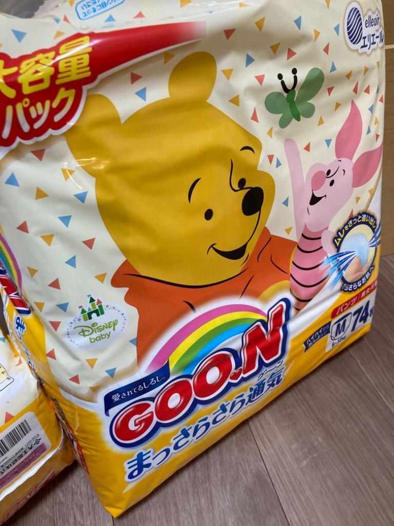 GOO.N グーン おむつ パンツ ぐんぐん吸収パンツ Mサイズ132枚
