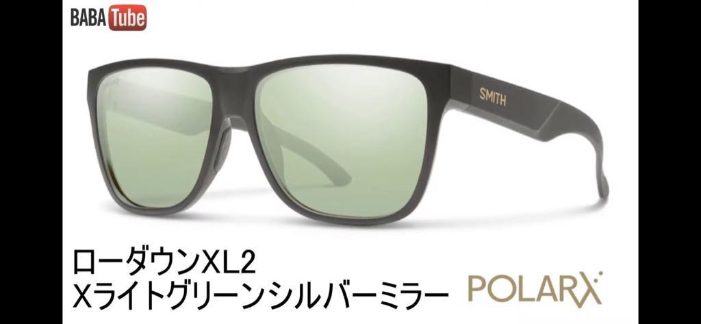 スミス ローダウンツーコア 偏光サングラス SMITH Lowdown 2 Core POLAR-X : y-4562484951880 :  バックラッシュYahoo!店 - 通販 - Yahoo!ショッピング