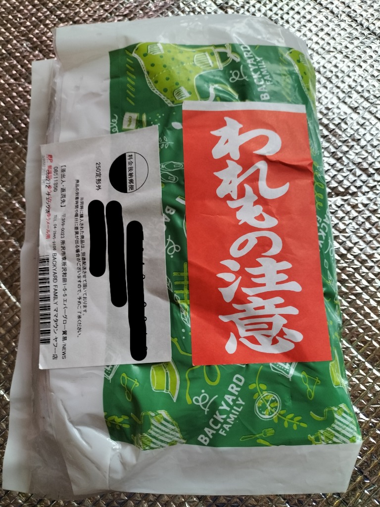レビュー画像
