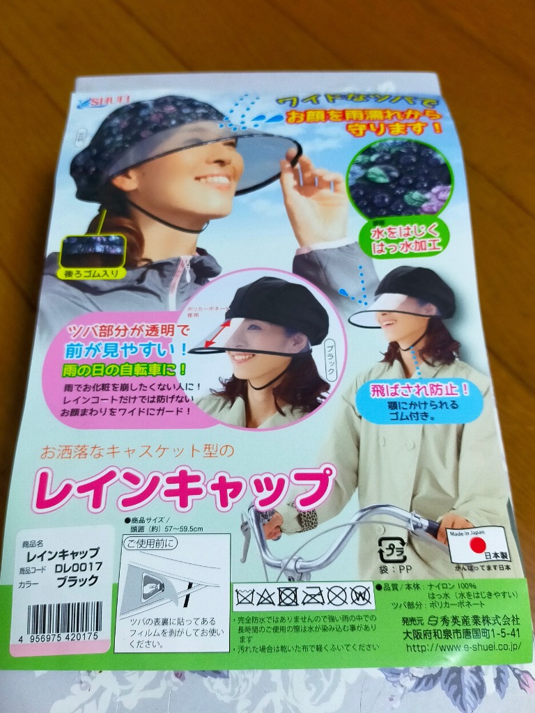 全体のレビュー画像 | 1-2