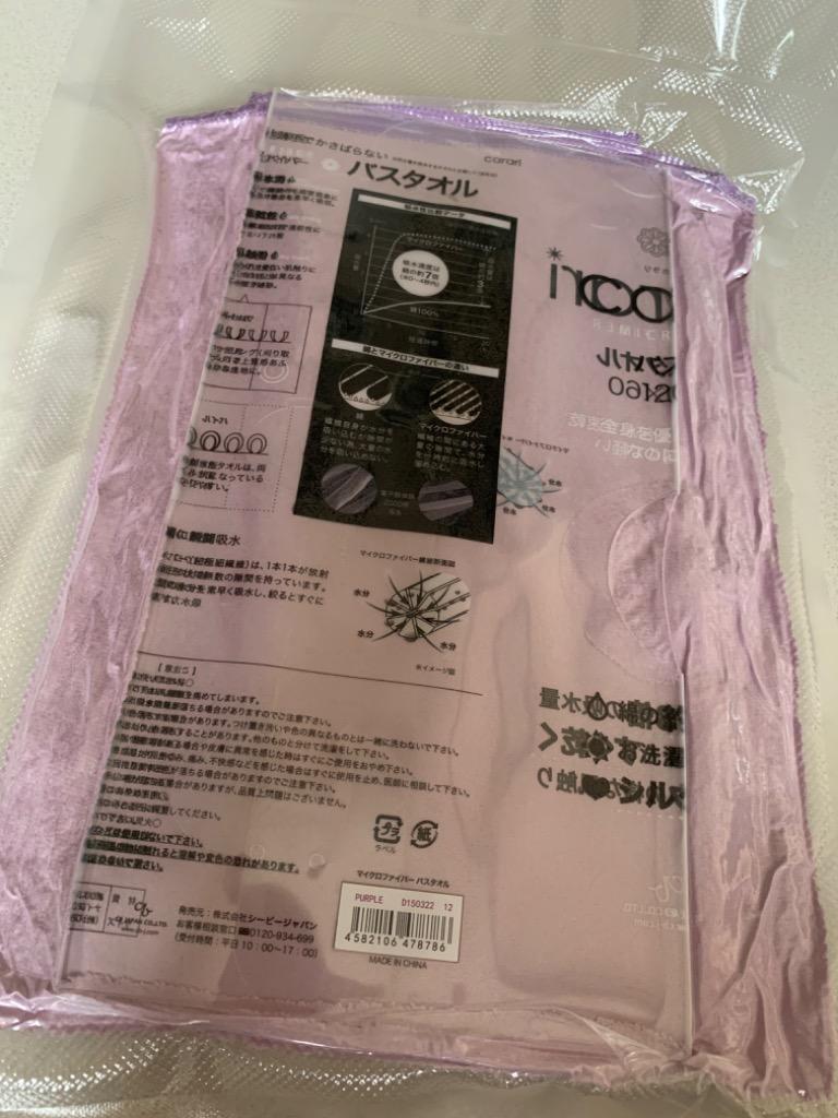 1件目のレビュー画像 | 0